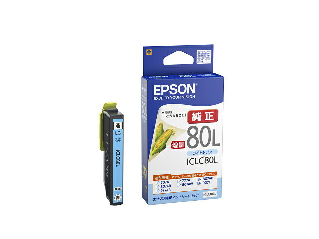 EPSON純正インク　ICLC80L　ライトシアン増量