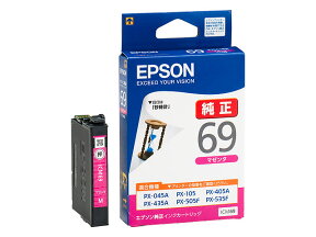 EPSON純正インク　ICM69　マゼンタ