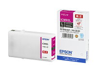 EPSON純正インクICM92LマゼンタLサイズのポイント対象リンク