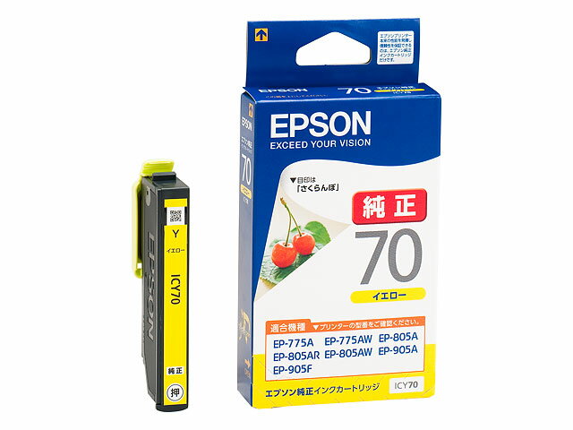 EPSON純正インク　ICY70　イエロー