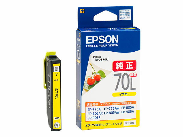 EPSON純正インク　ICY70L　イエロー増