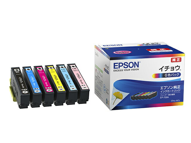 【ネコポス便発送】EPSON純正インク ITH-6CL 6色セット イチョウ