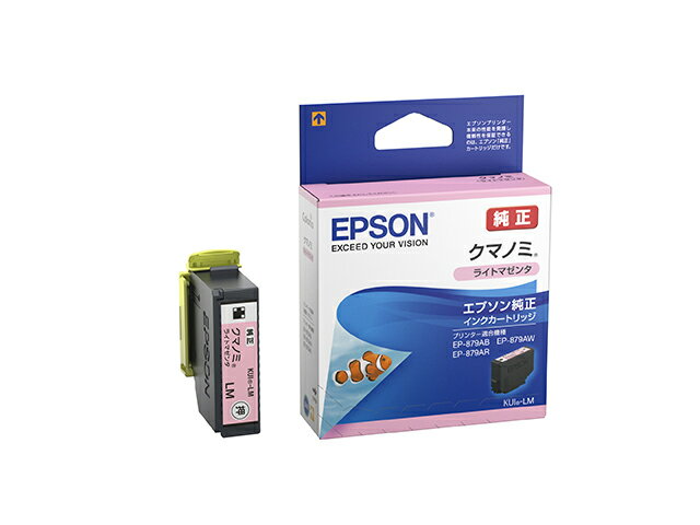 EPSON純正インク　KUI-LM　ライトマゼンタ　クマノミ