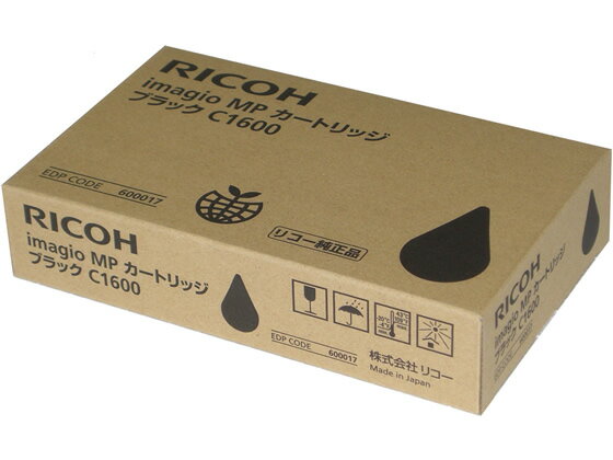 【訳あり特価品】RICOH 純正品 magio MPカートリッジ ブラックC1600(600017)