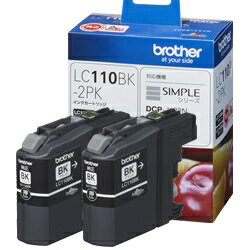 brother純正インク LC110BK-2PK ブラック2個入り