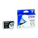 EPSON純正インク ICLC55 ライトシアン