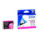 EPSON純正インク ICVM55 ビビッドマゼンタ