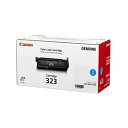 【訳あり特価品】CANON 純正品カートリッジ323 シアントナー