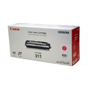 【訳あり特価品】CANON 純正品カートリッジ311 マゼンタトナー