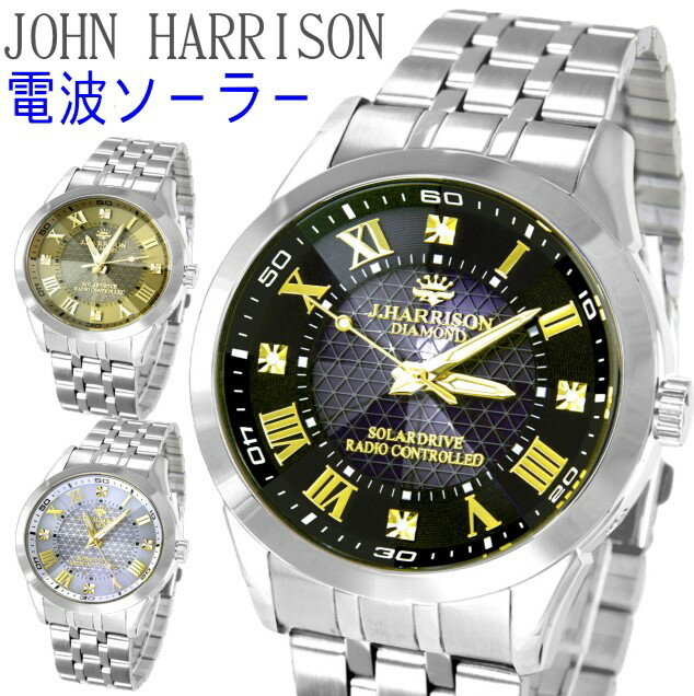 Radio-controlled solar-powered men's watch. High-end design with easy self-adjustment of the band. Beautiful and elegant, perfect as a gift. Features a large face, 8-sided crystal glass, and 4 diamonds. Brand name, battery replaceable. GJH-1082. Ideal for birthdays, business, and luxury occasions.