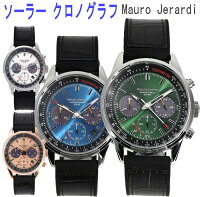 マウロジェラルディソーラーメンズウォッチ１０気圧防水メンズ腕時計クリスタルプレゼントに最適エコエレガントラグジュアリーギフトベルト調整工具プレゼントクリスタルきれいゴージャスペアルックペア腕時計