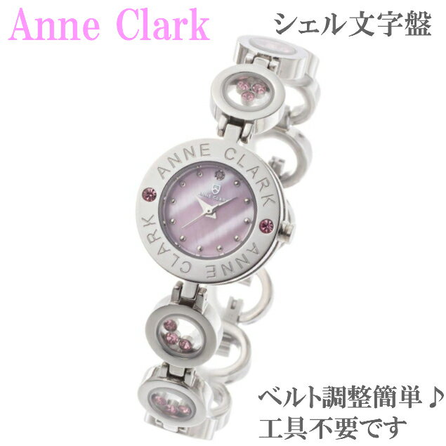 レディースウォッチ ブレスレット 腕時計 レディース アンクラーク 【ベルト調整簡単♪】 AnneClark レディース腕時計 K&Yu 天然ダイヤ ..