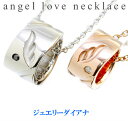 ペアネックレス 日本製 ネックレス シルバーネックレス 【送料無料】 ジュエリーダイアナ ペア シルバー ネックレスE-1620 日本製 ダイヤ かわいい キュ...