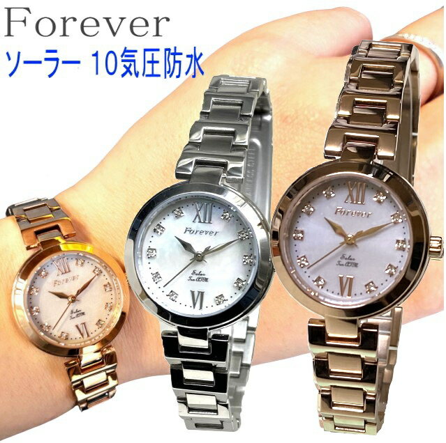楽天市場】フェンディ フォーエバー(レディース腕時計|腕時計 楽天市場】フェンディ フォーエバー(レディース腕時計|腕時計