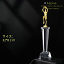 クリスタルトロフィー 楯 スポーツ選手 人形 イメージ 台座 表彰式 認定式 記念商品 盾 記念品 競技 優勝 入賞記念品 装飾 表彰盾 カップ 栄誉 優秀 開会式 スポー大会 スポーツ競技 社内表彰 賞状 オリジナル製 賞品 競技会 ガラス アクリル製