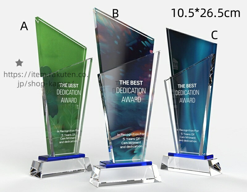 文字彫刻無料 クリスタルトロフィー 野球 サッカー 競馬 試合 イベント スポーツ大会 スポーツイベント..