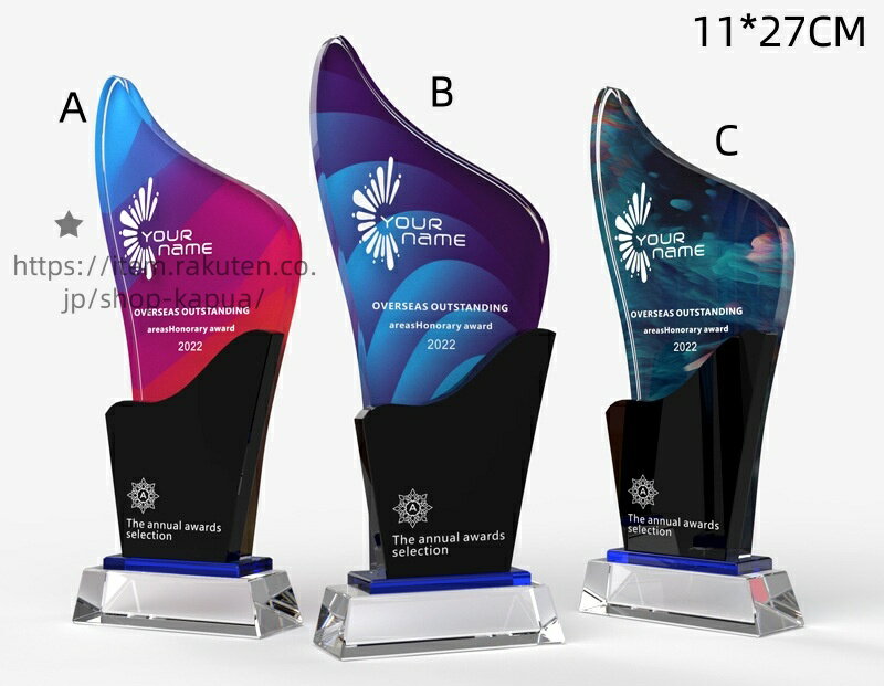 文字彫刻無料 クリスタルトロフィー 野球 サッカー 競馬 試合 イベント スポーツ大会 スポーツイベント..