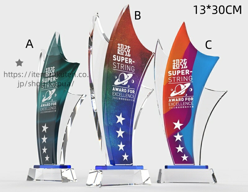 文字彫刻無料 クリスタルトロフィー 野球 サッカー 競馬 試合 イベント スポーツ大会 スポーツイベント..