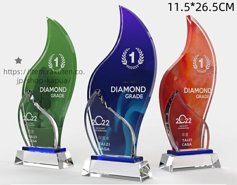 文字彫刻無料 クリスタルトロフィー 野球 サッカー 競馬 試合 イベント スポーツ大会 スポーツイベント..