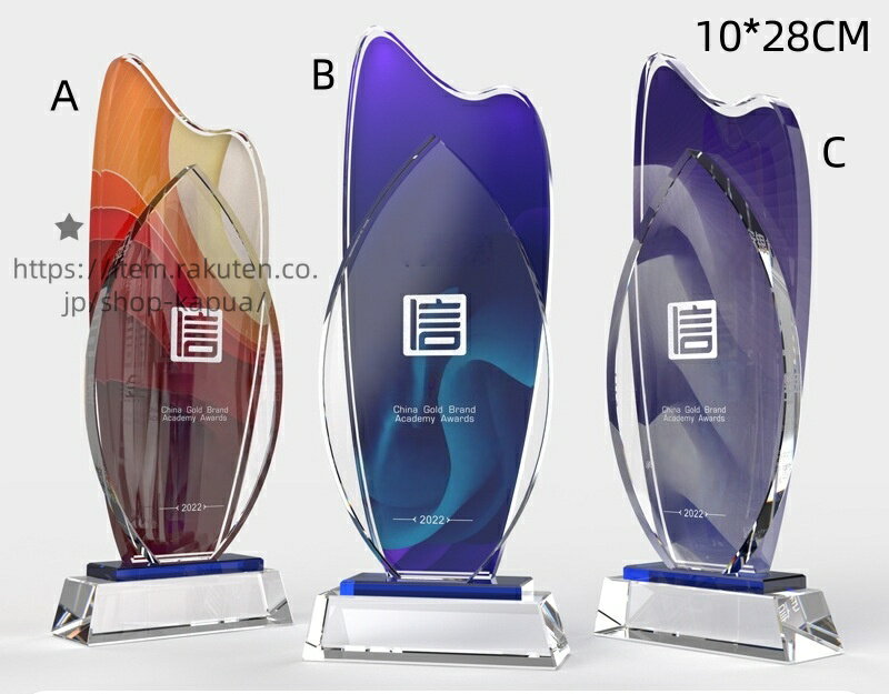 文字彫刻無料 クリスタルトロフィー 野球 サッカー 競馬 試合 イベント スポーツ大会 スポーツイベント..