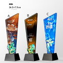 【文字彫刻無料】テニストロフィー 優勝トロフィー カップ コンペ 景品 表彰 ゴルフ 記念 サッカー 野球 テニス メダル 水泳 クリスタルトロフィー 卓球 バドミントン バレー カラオケ ダンス カメラ 麻雀