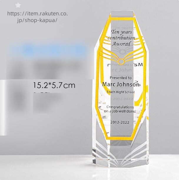 クリスタルトロフィー　スポーツ 少年団 仲間 スポーツ交流 競技 子どもたち学びあい 相互理解
