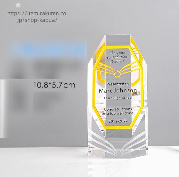 クリスタルトロフィー　スポーツ 少年団 仲間 スポーツ交流 競技 子どもたち学びあい 相互理解