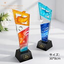 刻印無料 クリスタルトロフィー 国民スポーツ大会 第3回 大会 天皇杯 皇后杯 冬季大会 本大会 総合成績 男女総合成績 第1位 女子総合成績 授与 総合閉会式 総合開会式 冬季 スキー競技 スケート競技