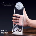 クリスタルトロフィー 国民スポーツ大会 第3回 大会 天皇杯 皇后杯 冬季大会 本大会 総合成績 男女総合成績 第1位 女子総合成績 授与 総合閉会式 総合開会式 冬季 スキー競技 スケート競技
