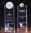 クリスタルトロフィー 国民スポーツ大会 第3回 大会 天皇杯 皇后杯 冬季大会 本大会 総合成績 男女総合成績 第1位 女子総合成績 授与 総合閉会式 総合開会式 冬季 スキー競技 スケート競技