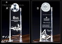 クリスタルトロフィー 国民スポーツ大会 第3回 大会 天皇杯 皇后杯 冬季大会 本大会 総合成績 男女総合成績 第1位 女子総合成績 授与 総合閉会式 総合開会式 冬季 スキー競技 スケート競技