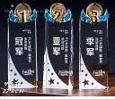 クリスタルトロフィー 国民スポーツ大会 第3回 大会 天皇杯 皇后杯 冬季大会 本大会 総合成績 男女総合成績 第1位 女子総合成績 授与 総合閉会式 総合開会式 冬季 スキー競技 スケート競技
