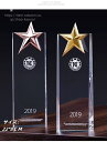 クリスタルトロフィー 国民スポーツ大会 第3回 大会 天皇杯 皇后杯 冬季大会 本大会 総合成績 男女総合成績 第1位 女子総合成績 授与 総合閉会式 総合開会式 冬季 スキー競技 スケート競技