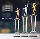 【文字彫刻無料】テニストロフィー 優勝トロフィー カップ コンペ 景品 表彰 ゴルフ 記念 サッカー 野球 テニス メダル 水泳 クリスタルトロフィー 卓球 バドミントン バレー カラオケ ダンス カメラ 麻雀