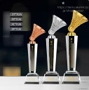 【文字彫刻無料】テニストロフィー 優勝トロフィー カップ コンペ 景品 表彰 ゴルフ 記念 サッカー 野球 テニス メダル 水泳 クリスタルトロフィー 卓球 バドミントン バレー カラオケ ダンス カメラ 麻雀