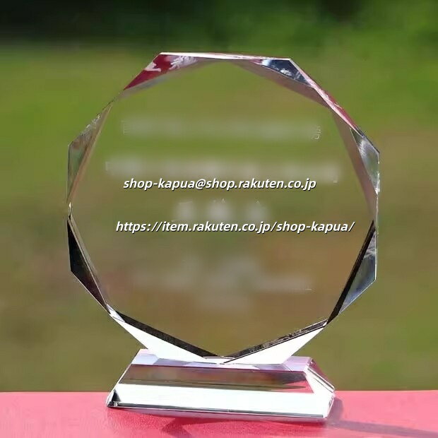 【ロゴOK】【名入れギフトにおすすめ！】トロフィー クリスタル ダイヤカット ガラス 名入れ ハートミー heart me レベル50 tiktok 記念品 表彰状 叙勲記念 加工費込 クリスタル楯 表彰楯 コンペ 【デザイン作成費込 aiデータ入稿OK 】【送料無料】