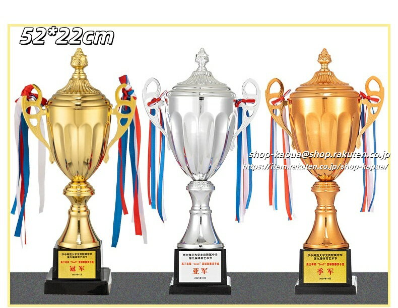 当店のトロフィーについて これは当店のトロフィー商品です。詳細は以下の楽天検索リンクをご覧ください： 楽天でのトロフィー検索 ご注文や刻印に関するご要望は、メールにてお問い合わせください： shop-kapua@shop.rakuten.c...