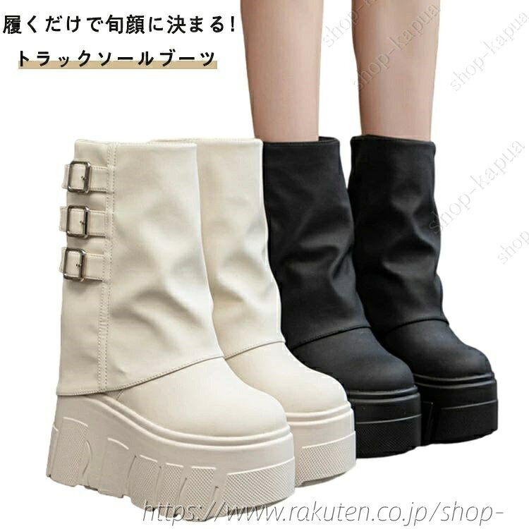 厚底 ダンスシューズ ブーツ 疲れない ゆったり ダンスブーツ 黒 厚底 14cm ミドルカット ショートブーツ ブラック ミドルブーツ ブーツ 歩きやすい 疲れない 女の子 子供 靴 蒸れない ミドルカット ハーフ カジュアル レディース 大きいサイズ ダンスシューズ 22.5 25cm