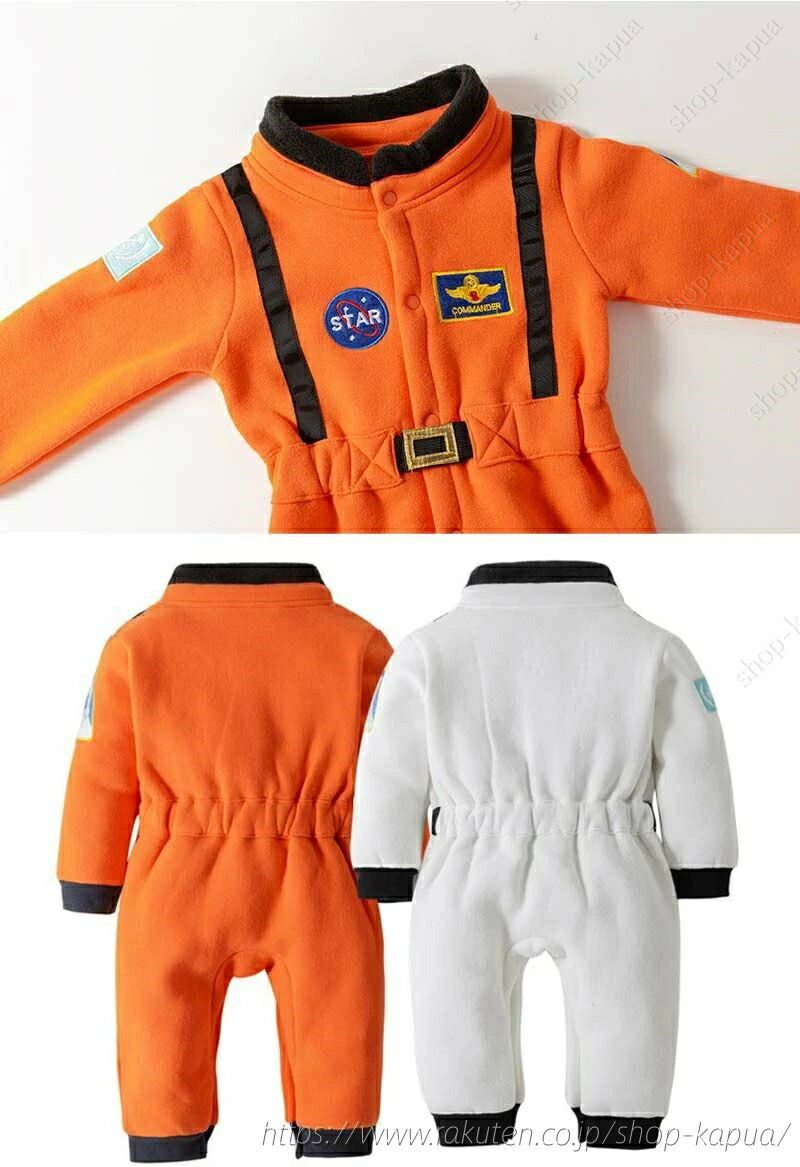 宇宙飛行士 コスプレ ハロウィン 仮装 テーマパーク イベント パーティ カバーオール ロンパース コス..