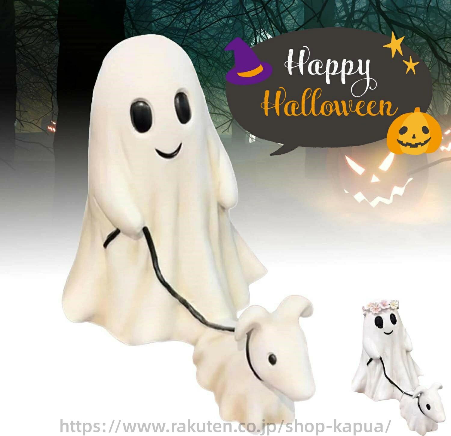 Halloween Ghost Walking Dog Statue ハロウィン 置物 飾り 幽霊 犬 スカルプチャア ゴースト スカルプ..
