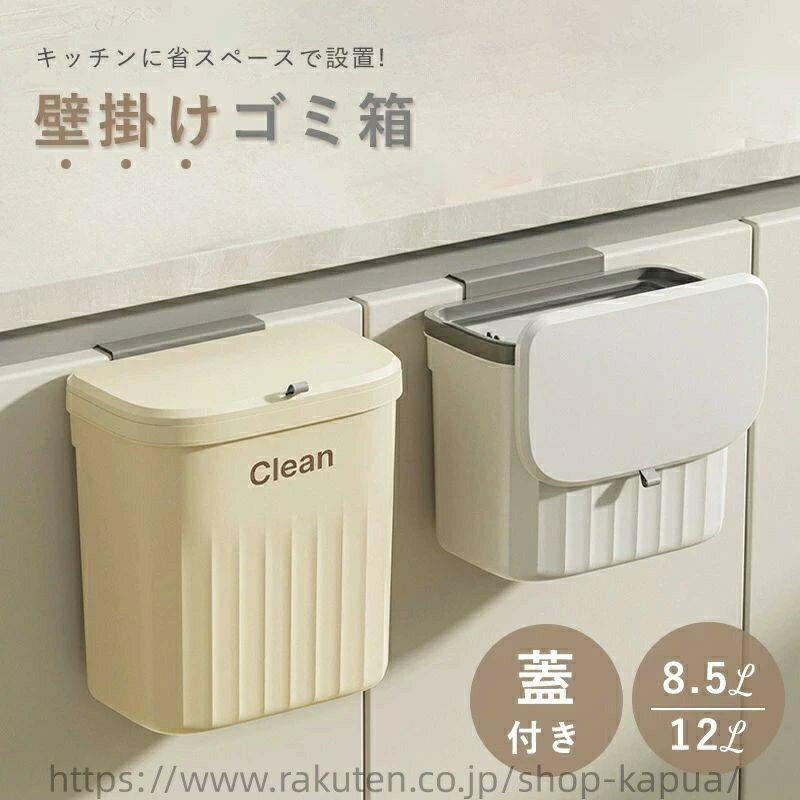 åץץ㤨֥Ȣ  դդ 8.5L 12L  դ å ɤ Ĥ ʤ  ѥ  ĤȢ ɳݤȢ  ̲ ۥ磻 졼  饤ɼ ̩  å ̽  ȥפβǤʤ1,830ߤˤʤޤ