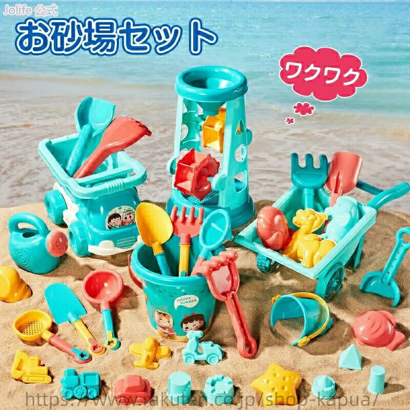 砂遊び もちゃ 砂場セット でかけ砂場セット ?夏用 楽しい砂遊び カラフル 柔らかい TPE素材 エコ カワイイ 知育玩具 子供 ままごと 幼児 出産祝い 知...