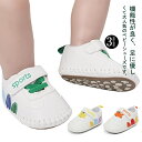 【送料無料】ベビーシューズ スニーカー ベビー靴 男の子 女の子 新生児 ファーストシューズ 運動靴 幼児 歩行練習 11cm 12cm 13cm 贈り物 生