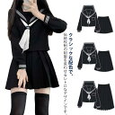 【送料無料】上下セット コスプレ 3点セット 女子高校 セーラー服 大きいサイズあり 半袖 スカート 文化祭 女子高生 スクール ミニスカート