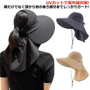 【送料無料】深め 黒 レディース 春夏 畑 帽子 日よけ つば広 uv 折りたたみ uvカット 首の日焼け防止 日焼け防止 おしゃれ キャップ あご紐(4)