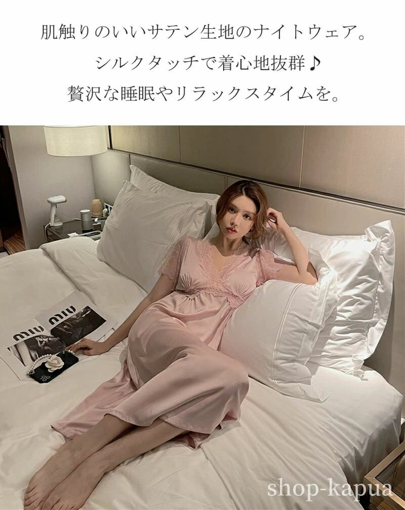 【送料無料】インナーウエ 部屋着 ナイトウェア ランジェリー スリップ 6色 女性用 パジャマ レディース 刺繍レース ルームウェア ワンピース