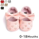 【送料無料】シ ベビー靴 靴 ベビー 女の子 フォーマル 13cm 12cm 11cm 女の子 1歳 ベビーシューズ 誕生日祝い 出産祝い ファーストシューズ