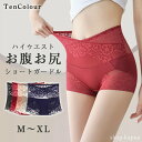 【送料無料】ソフ 苦しくない ハイウエスト 産後 骨盤矯正 ガードルショーツ サポートインナー 骨盤ガードル 骨盤補正 骨盤サポート ガードル(4)