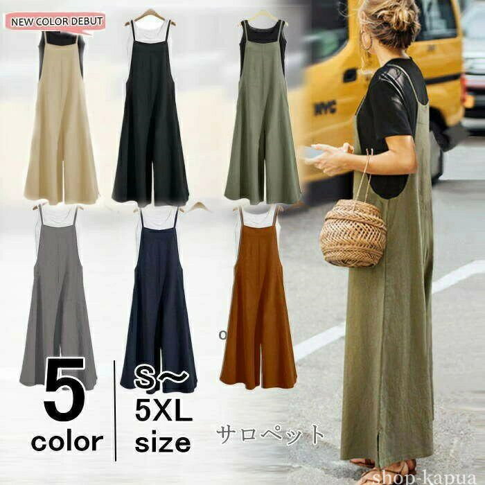 【送料無料】ゆっ 作業ズボン パンツ リネン レディース 大きいサイズ マタニティ オールインワン 無地 ボトムス オーバーオール サロペット