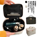 【送料無料】コスメバッグ メイクバッグ バニティポーチ ダブルファスナー 大容量 かわいい メイクポーチ コスメポーチ ツイード 化粧ポーチ